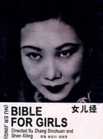 亚洲大片免费