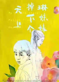 亚洲大片免费